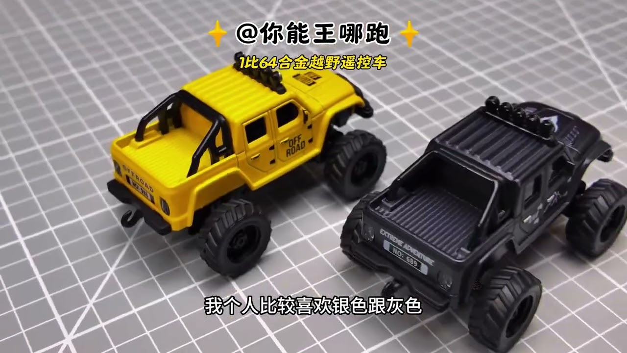 男孩子的快乐The Joy of Boys#car #model #evaluation