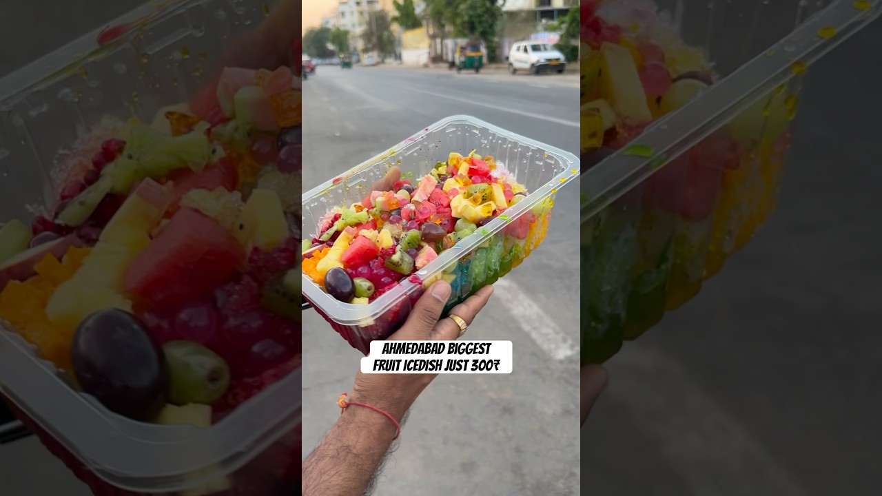 Ahmedabad Biggest Fruit Icegola Selling Couple #icegola #ahmedabad #streetfood #barfgola #icedish