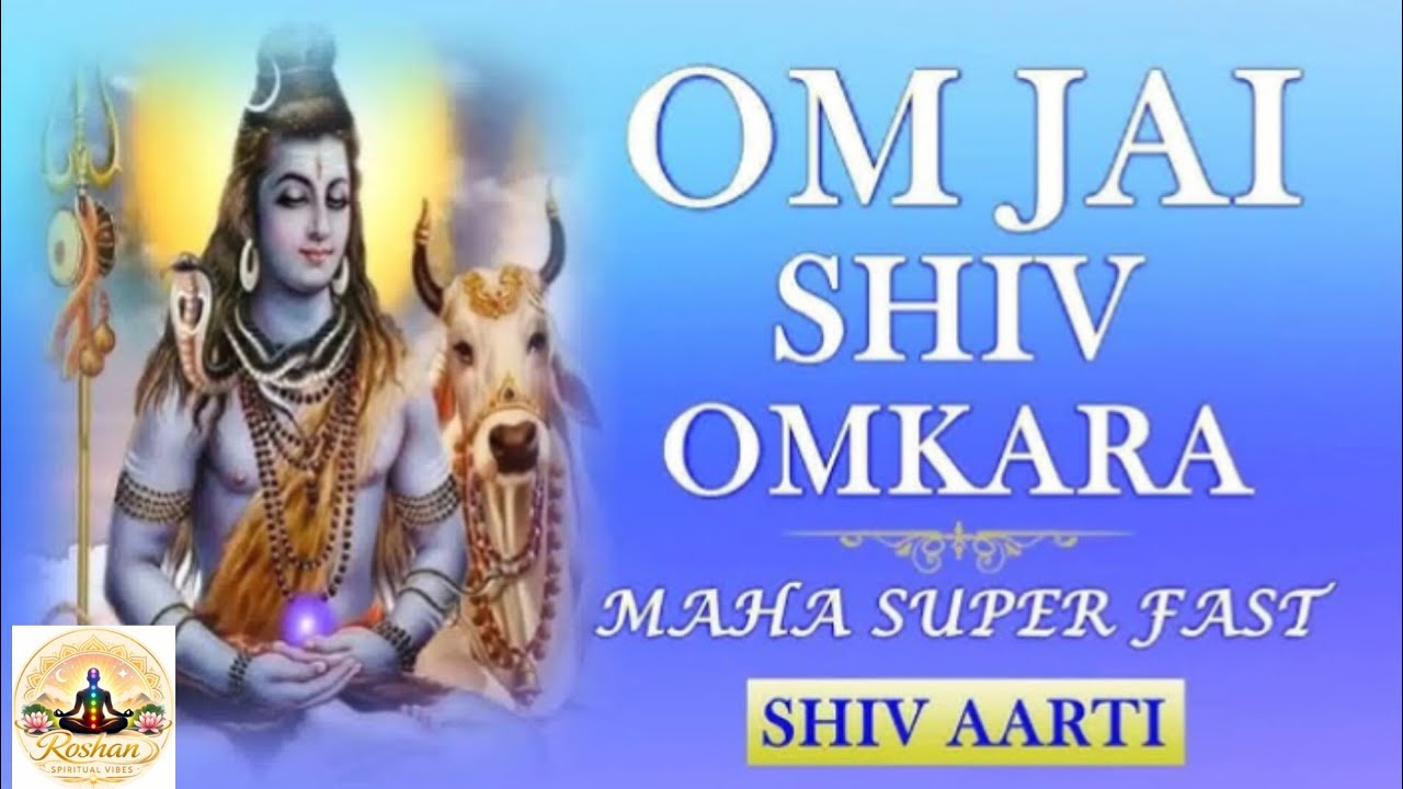 🌿हर हर महादेव | भोलेनाथ की आरती | Shiv Aarti | Devotional Aarti #morningaarti #shivaarti #bhakti 