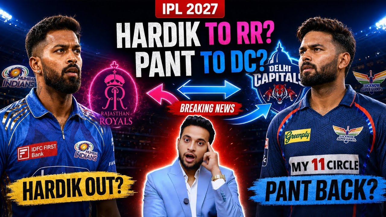 😱 Hardik To RR? 🔥 Pant To DC? | IPL 2027 Mega Trade Alert!
