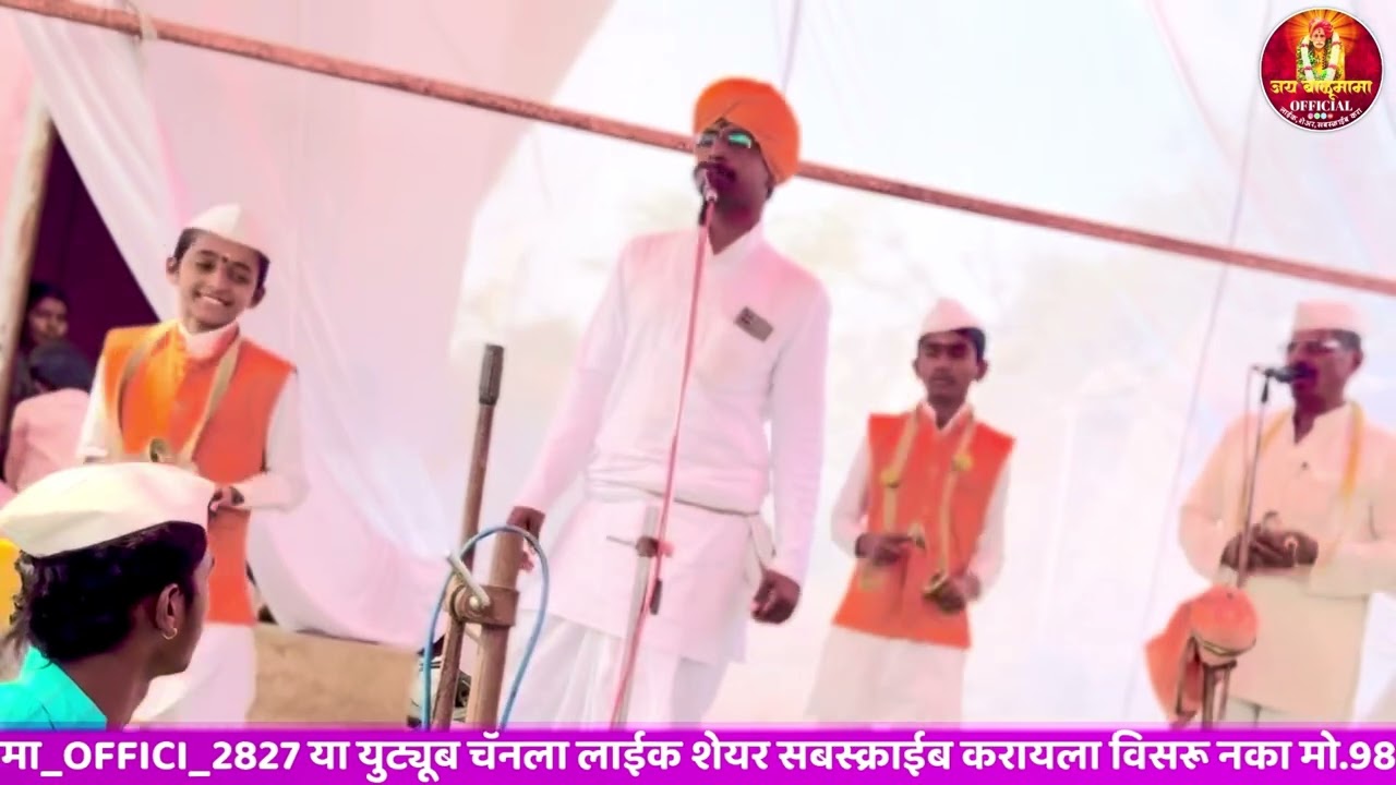 पिंगळा 🙏🏻एकदा नक्कीच ऐका 🎧l श्री.ह.भ.प.बाळूमामा सेवक संतोष महाराज शिंदे🔊 (शास्त्री) मो : 9822252827📞