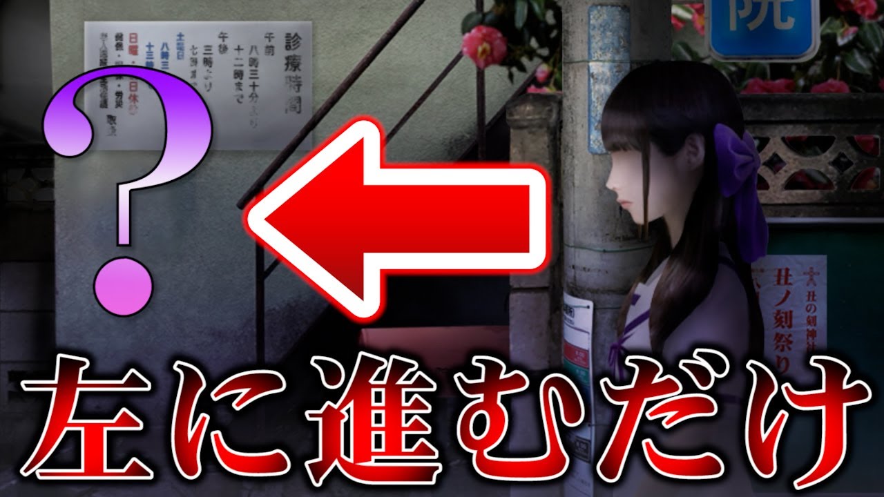 『左に進むだけ』のゲームの結末に震えが止まらない【つぐのひ -霊刻の踏切り-】【すとぷり】