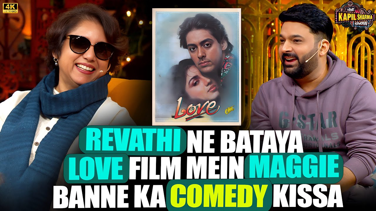 Revathi ने बताया Love film मे Maggie बनने का comedy किस्सा. | THE KAPIL SHARMA SHOW.