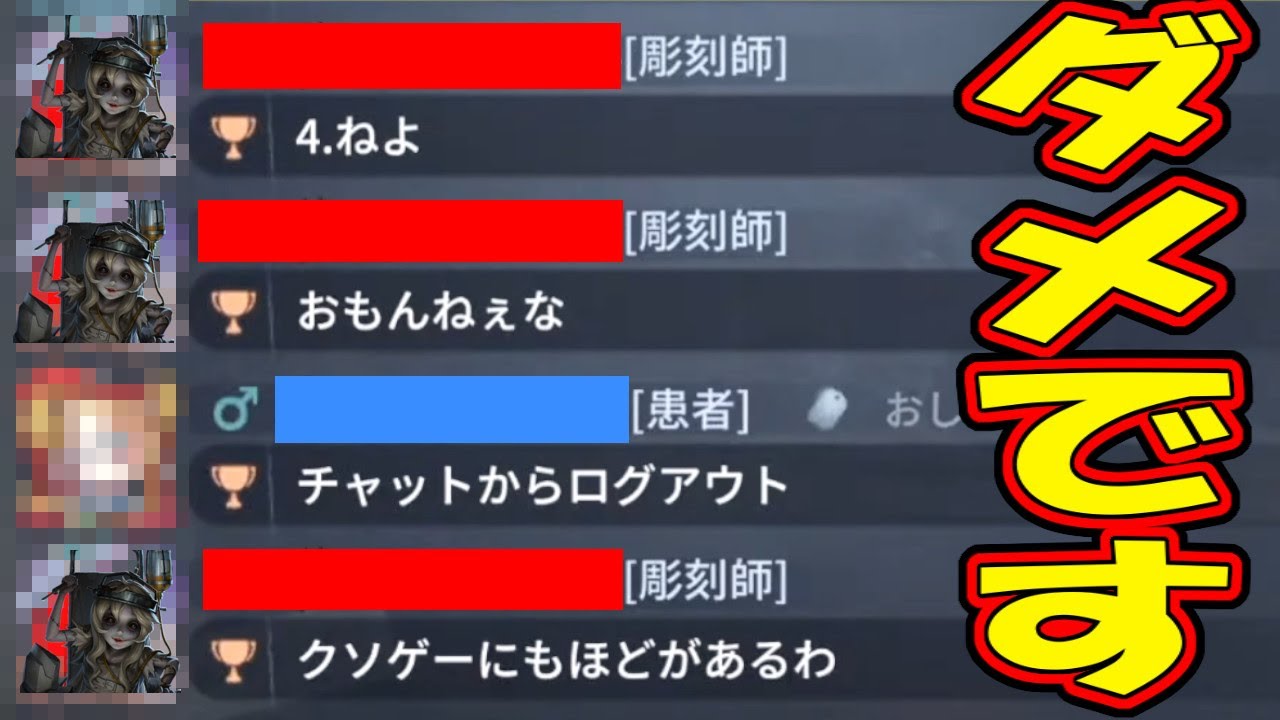【第五人格】カウボーイSランカー「君の相棒ーイ」がハンターブチギレさせた【IdentityⅤ】