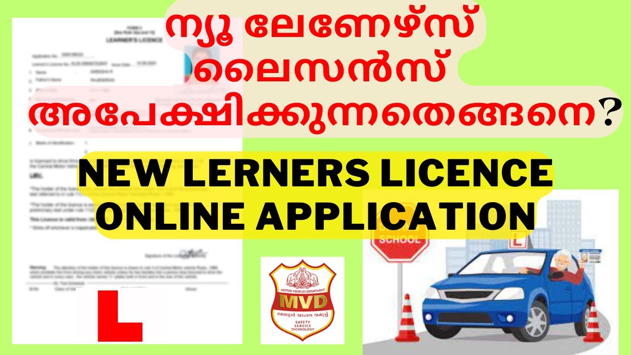Learners license apply online malayalam I learners kerala India