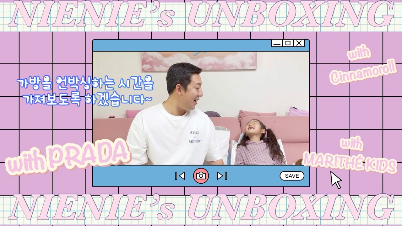 프라다백팩 vs 마리떼키즈백팩