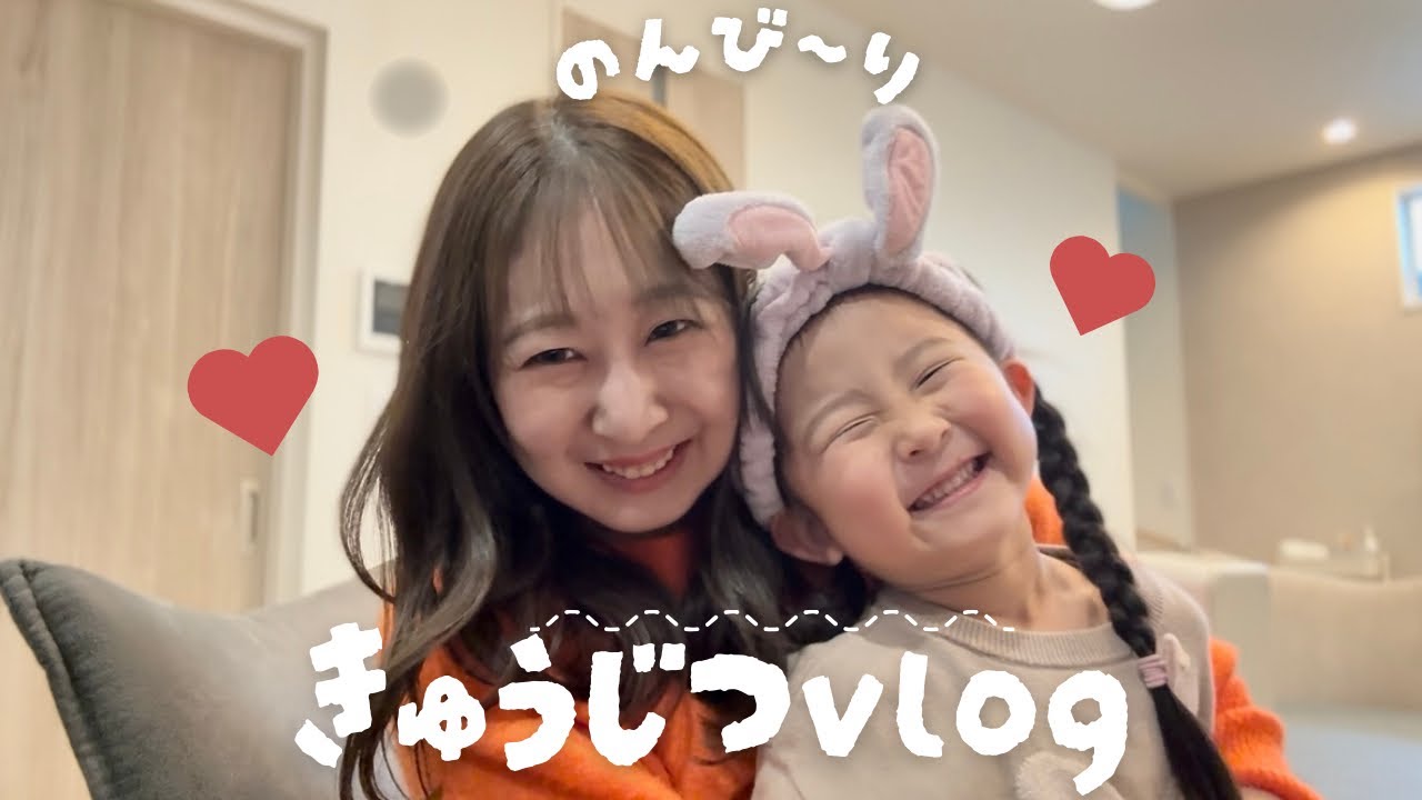  【週末Vlog】のんびりだけど、ちょっと泣いた日