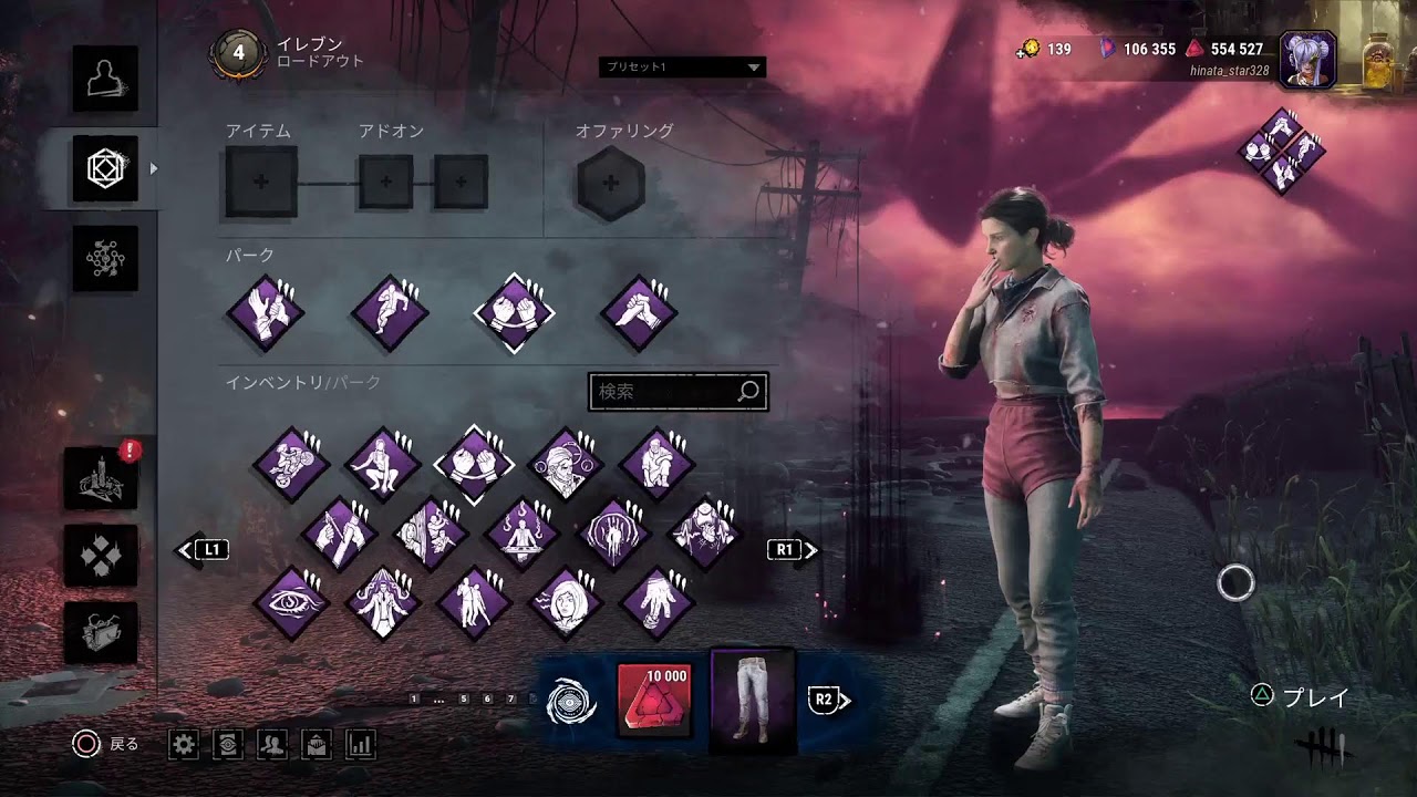 2/4 DBD