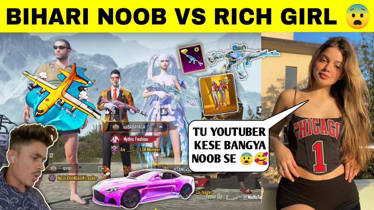 Random 3 Girl's with X-Suit In My Lobby And Trolled 50RP MAX & MYTHIC OUTFITS 90/70 uc can $10 #100