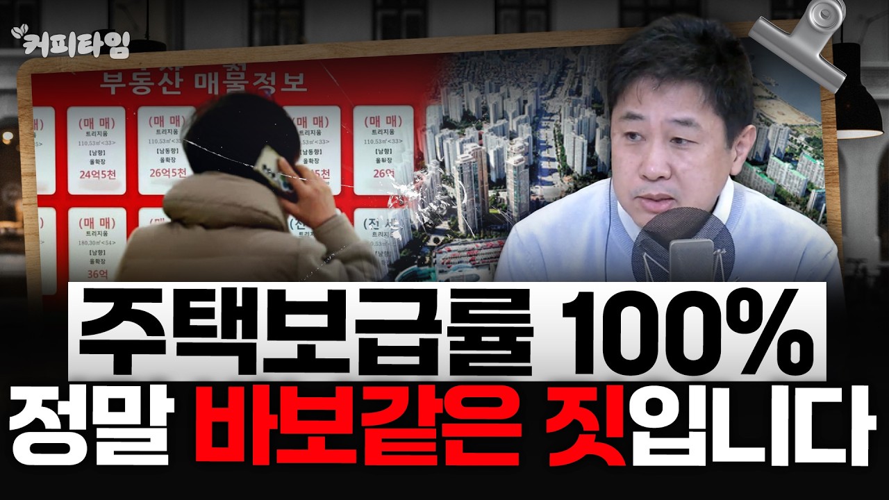 [커피타임] 네이버 지식인 흑역사, 당신은? - 이진우, 박정호