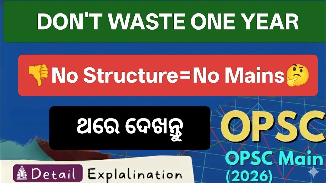 No Structure=No Mains selection, OPSC CIVIL SERVICES EXAM 2026
