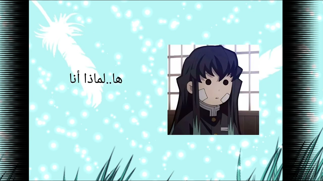 عيشي الدور مع توكيتو مويتشيرو part 1 اقرئي الوصف