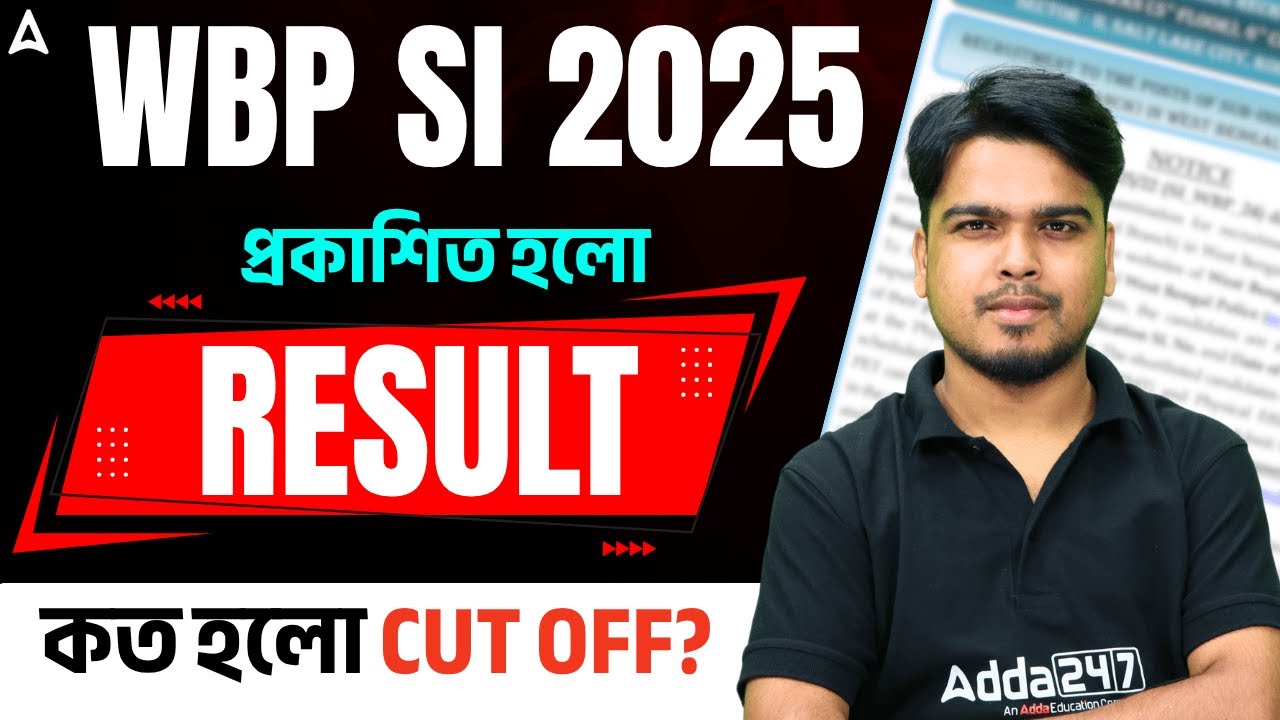 WBP SI Result 2025 Out | WBP SI Cut Off 2025 Prelims | How To Check WBP SI Result 2025 | Louis Sir