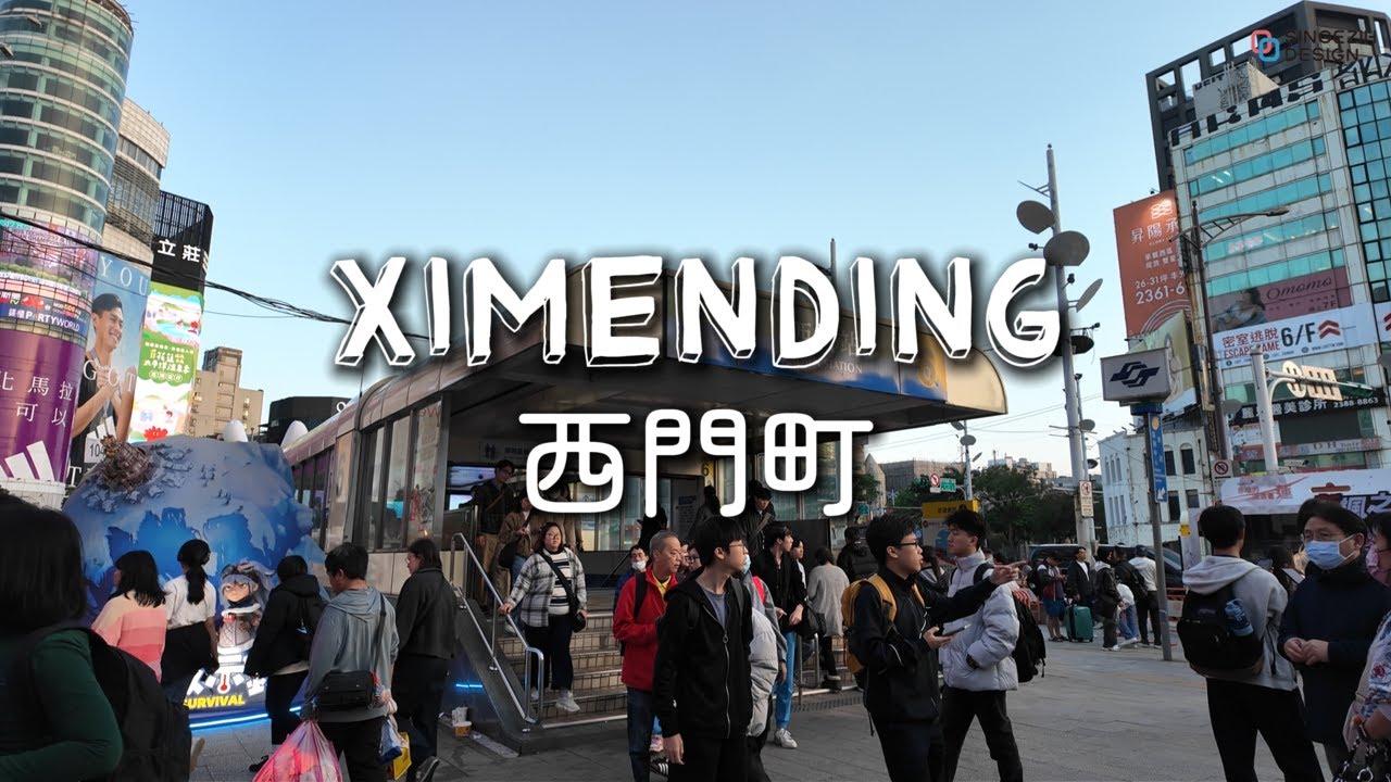 Planning your first trip to Taiwan? You cannot miss Ximending!