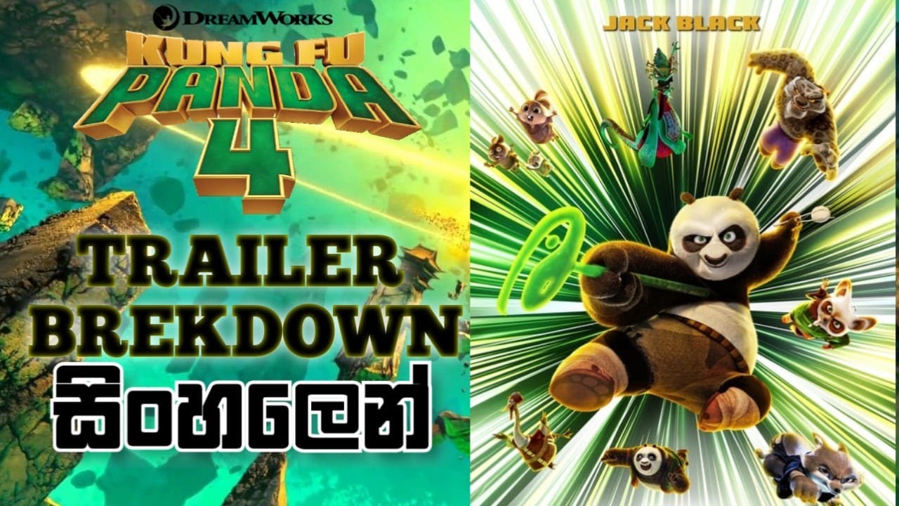 Kung Fu Panda 4: Trailer Breakdown In Sinhala | Kung Fu Panda Sinhala