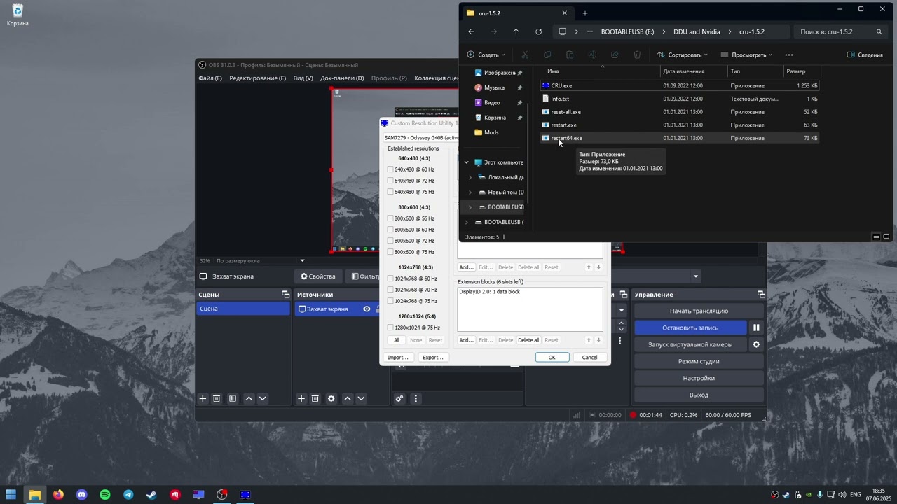 Как понизить инпут лаг любого монитора/How to reduce input lag on any monitor