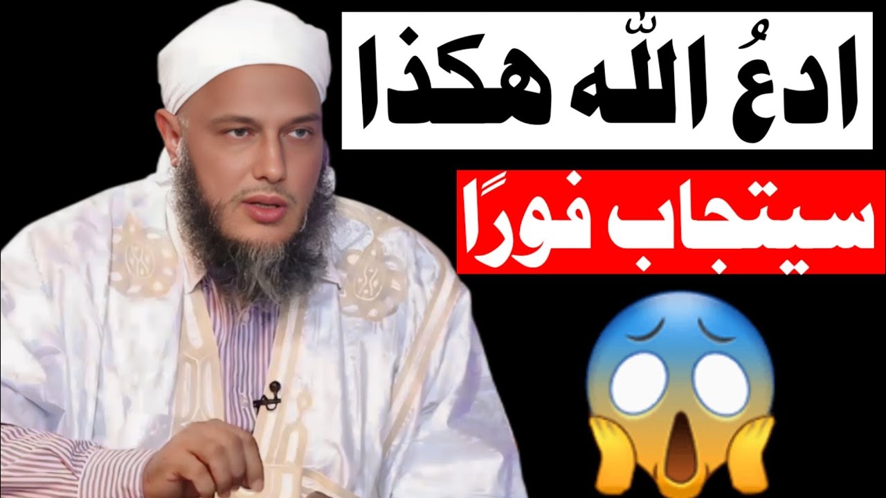 أعظم عبادة في رمضان نصيحة ثمينة من الشيخ الددو#الشيخ_الددو #محمد_الحسن_الددو #dedew #رمضان #ramadan 