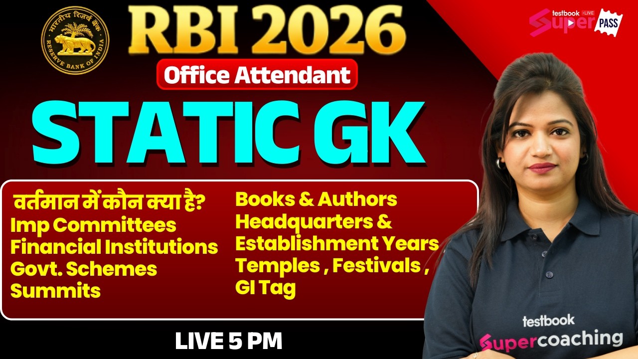 RBI Office Attendant 2026 | Static GK For RBI Office Attendant 2026 | Static GK by Priya Mam
