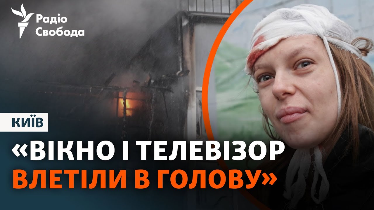 Россия атаковала Киев дронами и ракетами: есть погибшие | Первые кадры после атаки