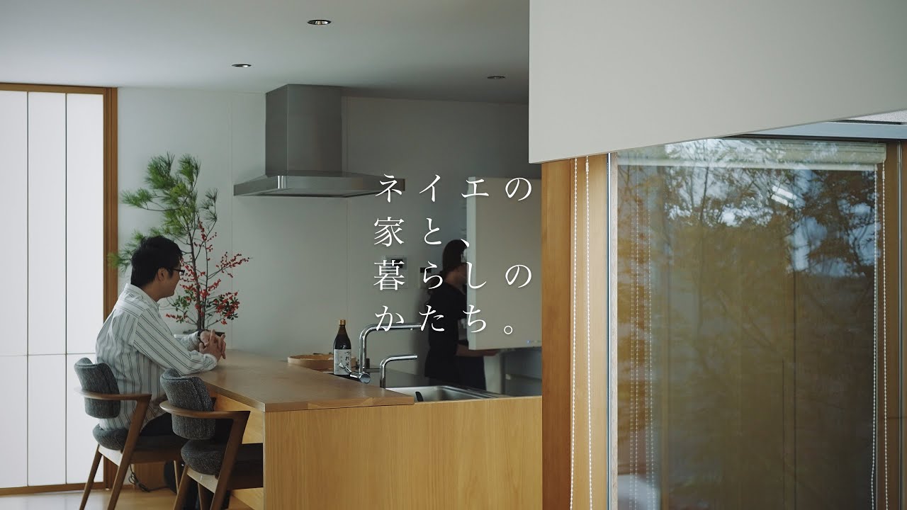 【暮らし】中庭のある平屋 | 同じ景色を眺める夫婦の暮らし