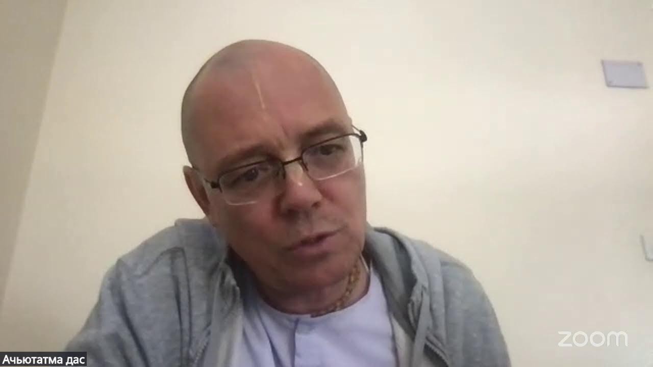 Ш.Б. 4.21.5-7 Е.М.  Ачьютатма д.