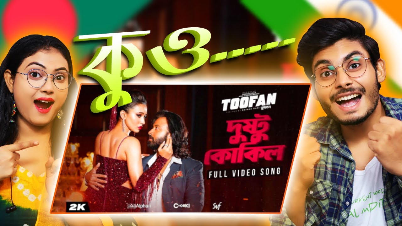 Indian Guys Reaction in Dushtu Kokil (দুষ্টু কোকিল) | Toofan | Shakib Khan, Mimi | Chorki | SVF