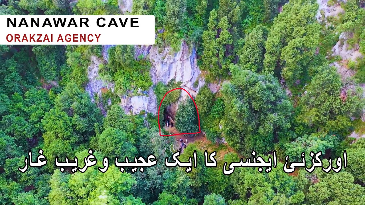 Orakzai Agency ka Ajib wa Gharib Ghaar