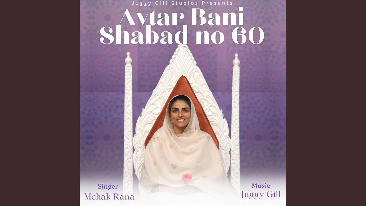 Avtar Bani Shabad no 60