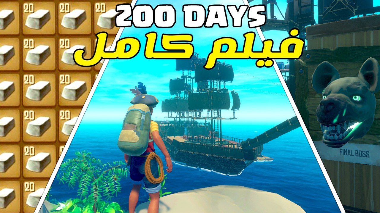 لعبت رافت بنسبة 100% | RAFT