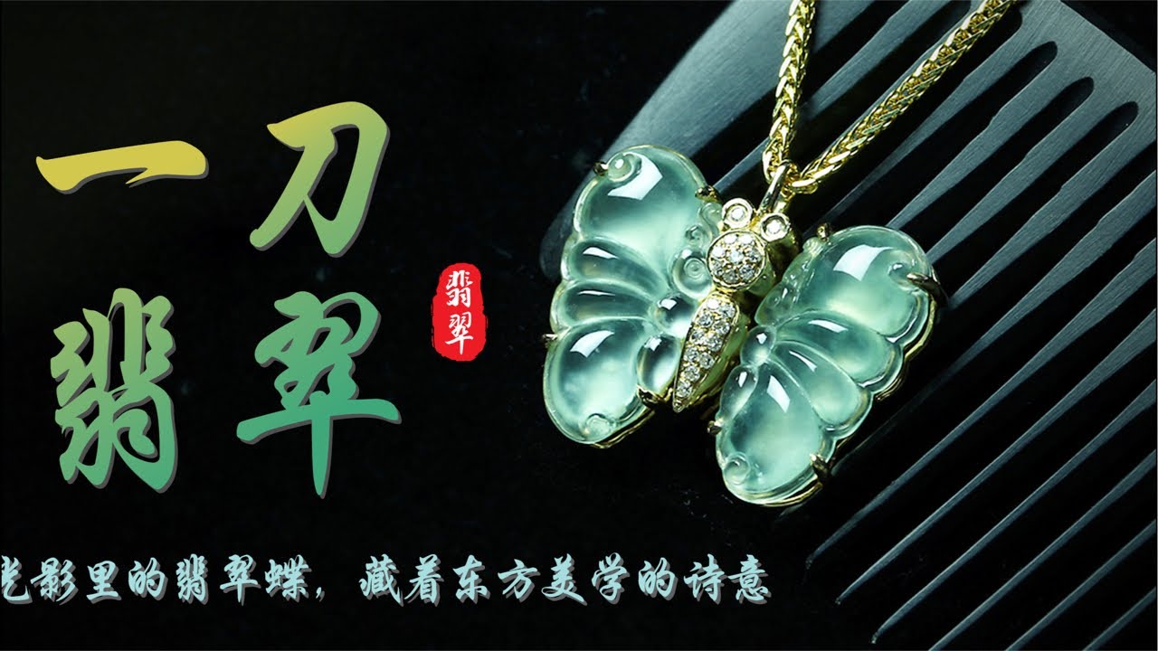 3.18小慧开播啦！#翡翠直播#缅甸翡翠 #翡翠 #翡翠手鐲 #翡翠原石 #翡翠直播  #翡翠代购中 #翡翠代購#翡翠收藏 #直播代購#天然翡翠#珠寶玉石 #缅甸翡翠矿石