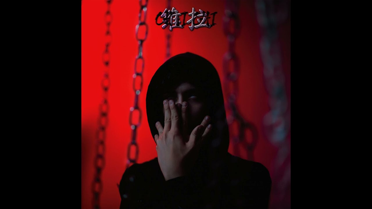 Vira - Chti Chi
