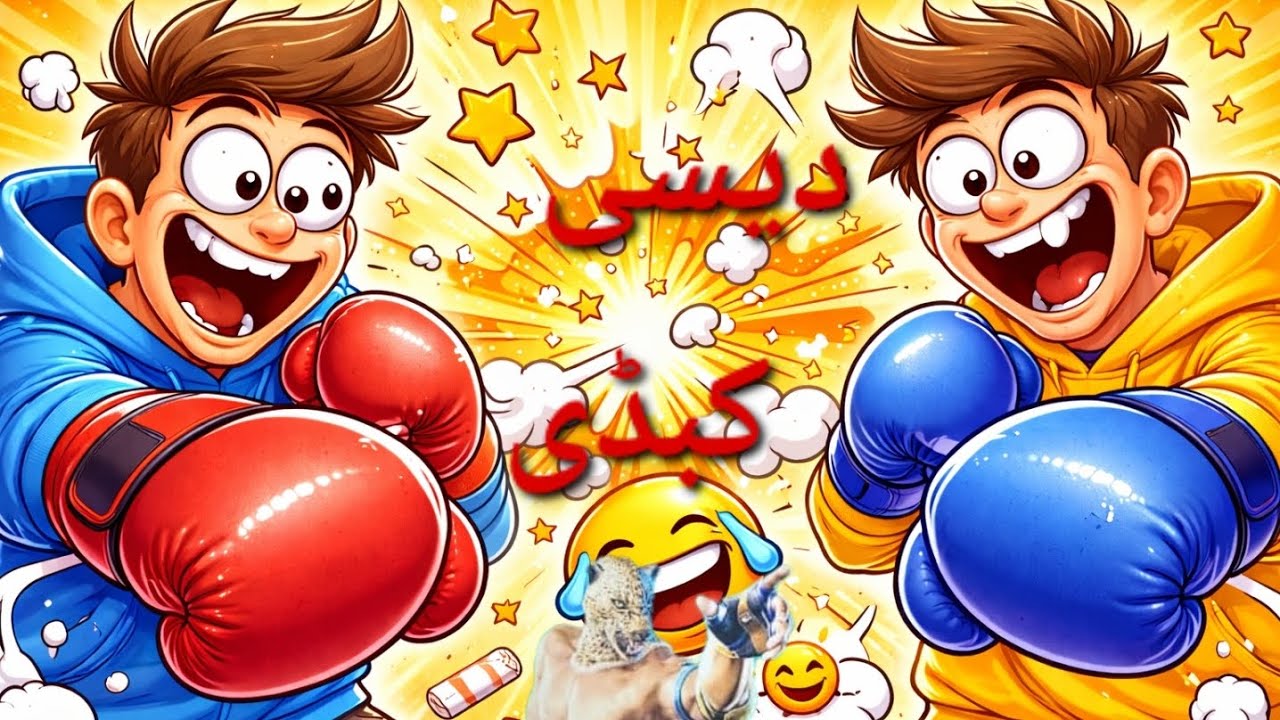 Jab Dost Larray 😂 Funny Cartoon Fight Challenge | World’s Funniest Battle