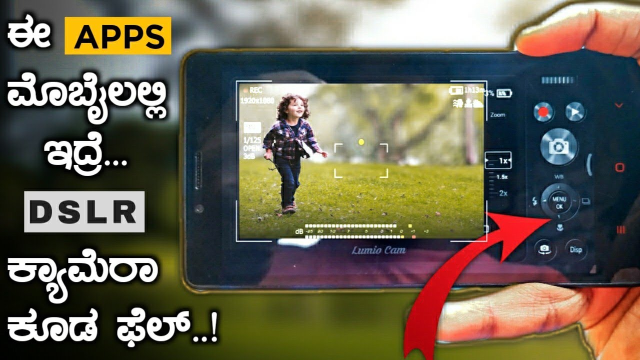 Top 5 Camera Apps For Mobile Photography In Kannada | ಈ Apps ಇದ್ರೆ DSLR ಯಾಕೆ..? | Tech Kannada