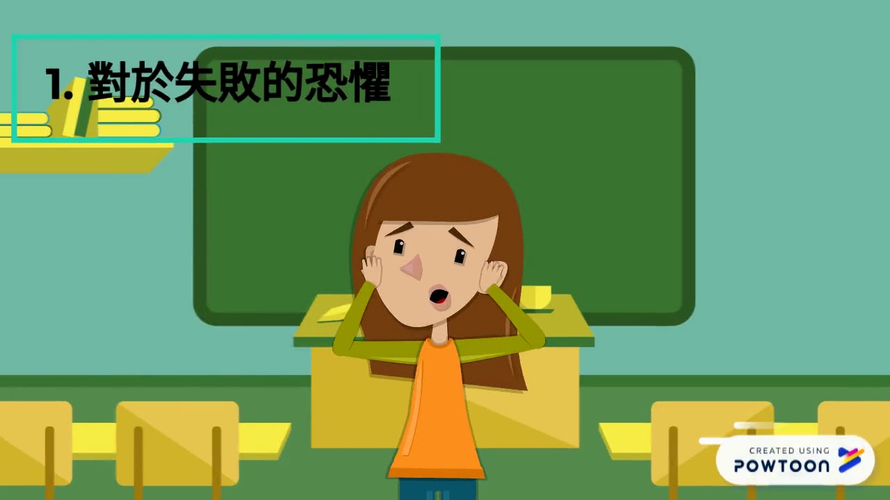 適應不良的完美主義者