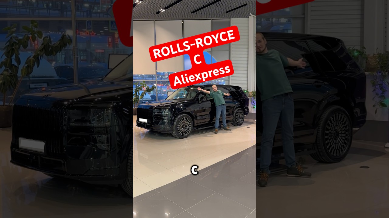 КИТАЙСКИЙ ОТВЕТ ROLLS-ROYCE