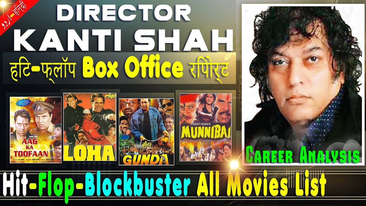 Kanti Shah Box Office Collection Analysis Hit and Flop Blockbuster All Movies List. Filmography