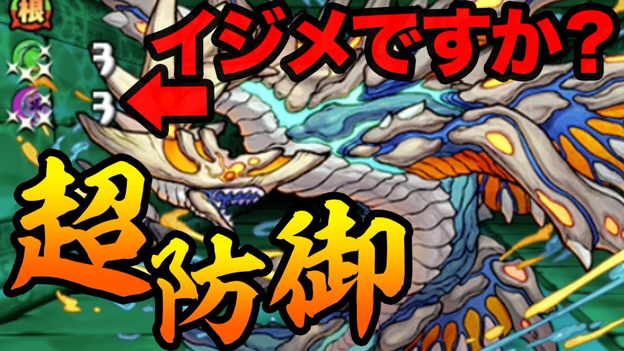 【異聖の天上宮殿8階】進化して更に鬼畜に！ディエイトロスが硬すぎる！【パズドラ】