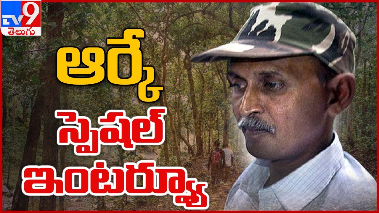Maoist Leader RK Exclusive Interview with TV9 || Old Interview || - TV9