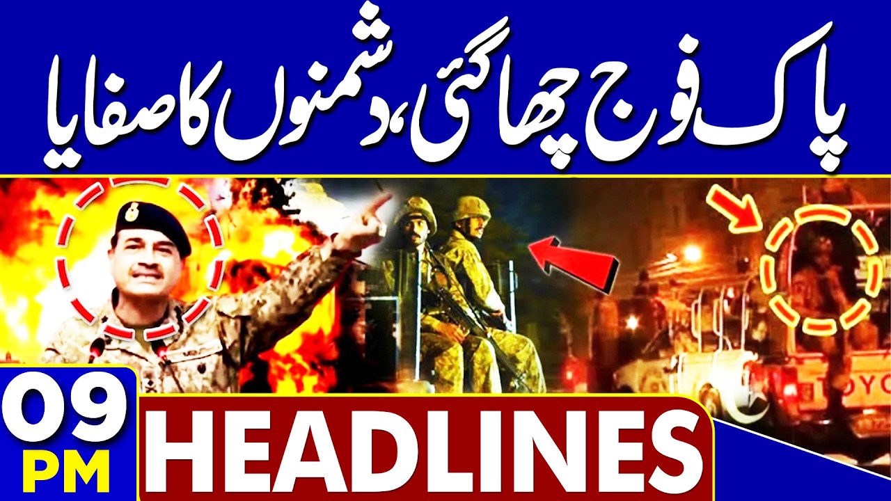Imran Khan Eye Treatment | Pak Army In Action | Attack On Afghan Terrorists | 09PM Headlines