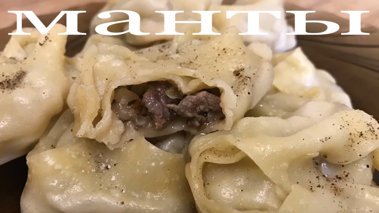 Благодаря сетке весь вкус и бульон остался в мантах/Антипригарный коврик /МАНТЫ С БУЛЬОНОМ ВНУТРИ