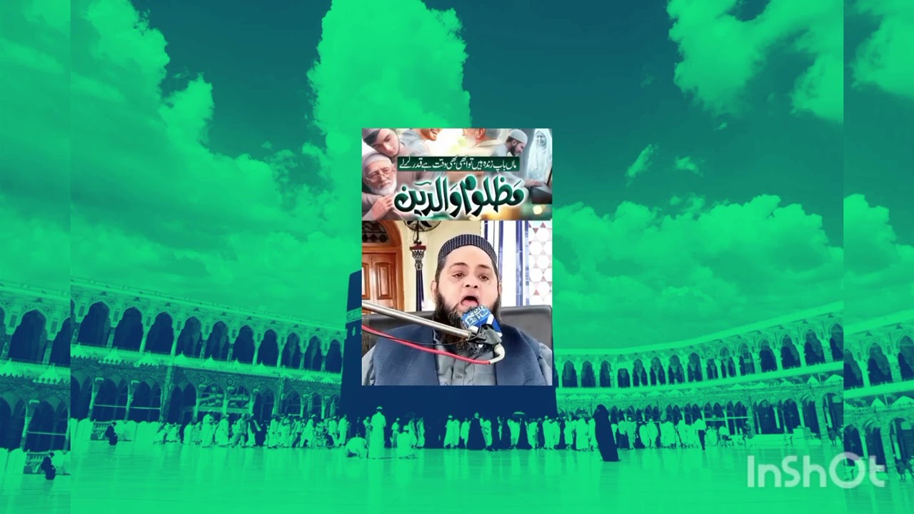 جس کھانے میں بچے شامل ہوں اس کا حساب کتاب نہیں ہوگا لازمی سنیں یہ بیان 