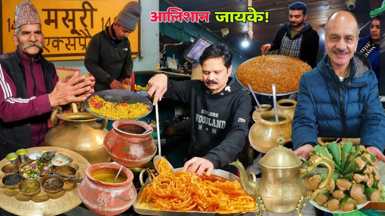 Landour & Mussoorie Street Food😍|EP-2| Singori,Tikki Papdi Chaat, Amritsari Kulche,Rabri vali Jalebi