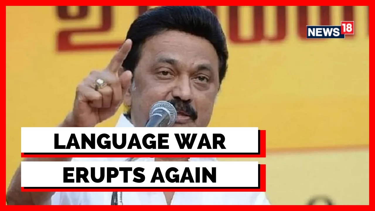 Language War Debate | Language War In India | DMK Lashes Out At Centre | English News | News 18