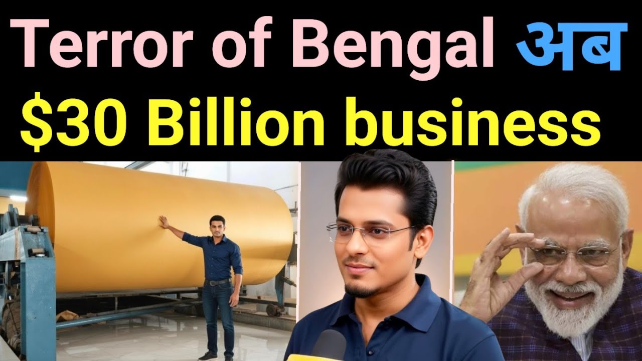 TERROR of Bengal को Paper बना दिया 🔥 ₹30,000 से शुरू हुई India की सबसे अजीब STARTUP
