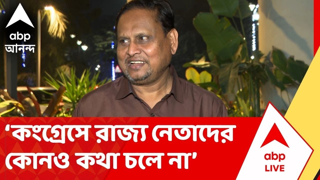Humayun Kabir | 'জোটের বিষয়ে কংগ্রেসকে নিয়ে সমস্যা হচ্ছে', মন্তব্য হুমায়ুনের