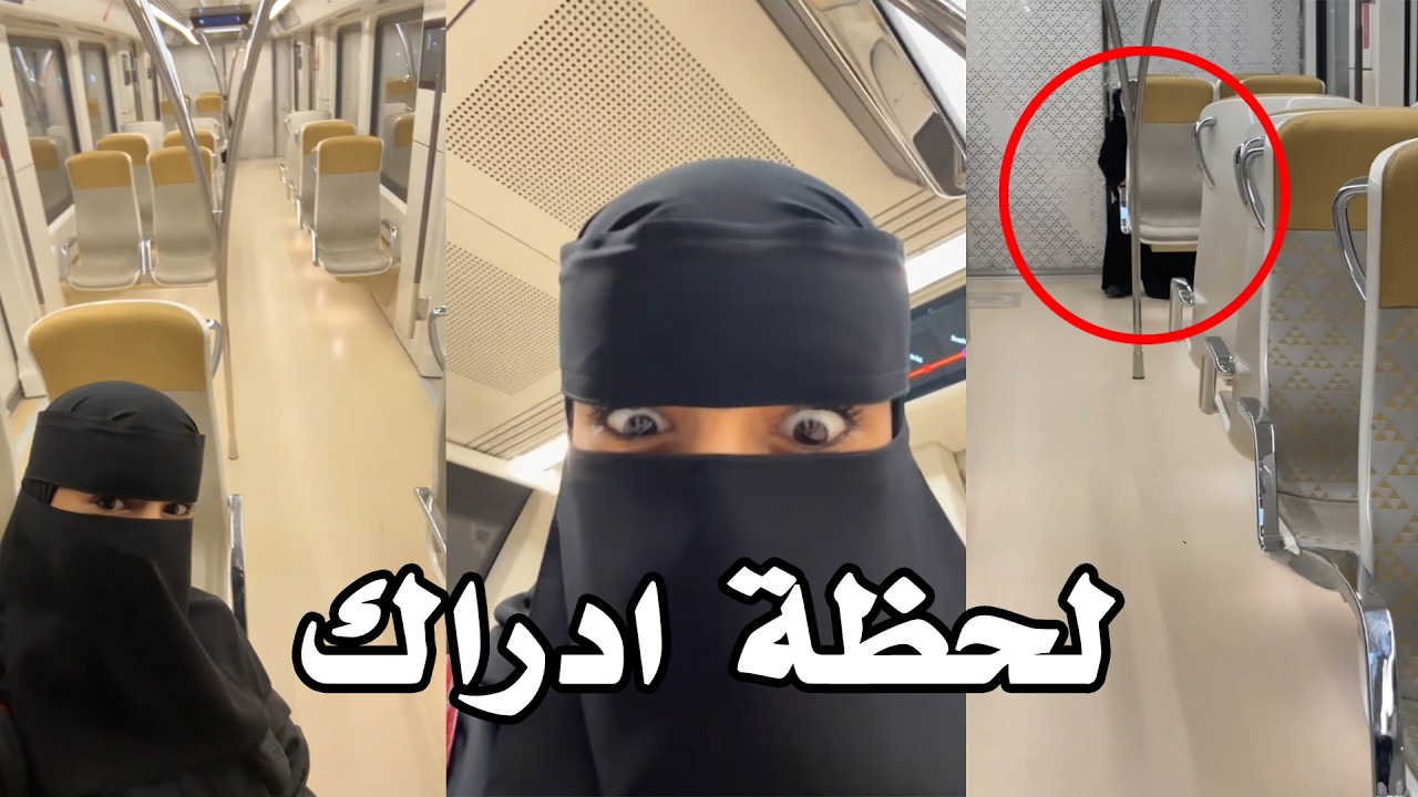 تحسب انها لحالها وصارلها موقف محرج !!