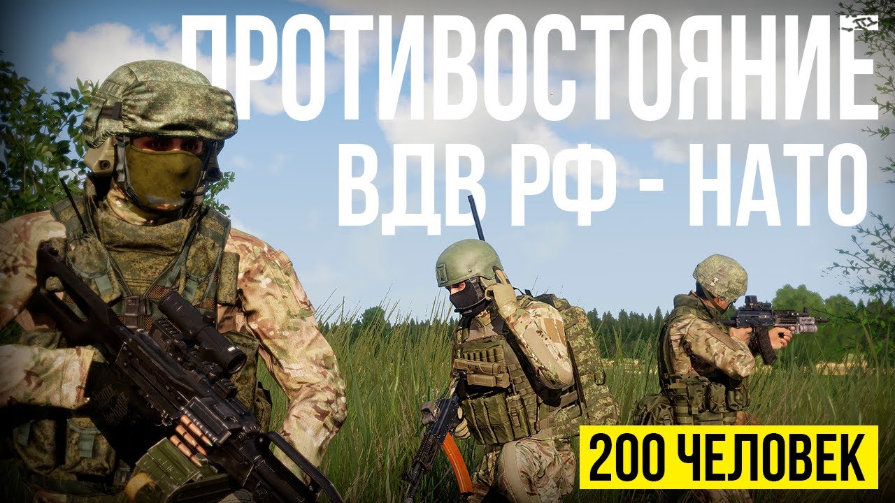 ВДВ РФ против НАТО. Остался один, но не сдался | Arma III [Solid Games]