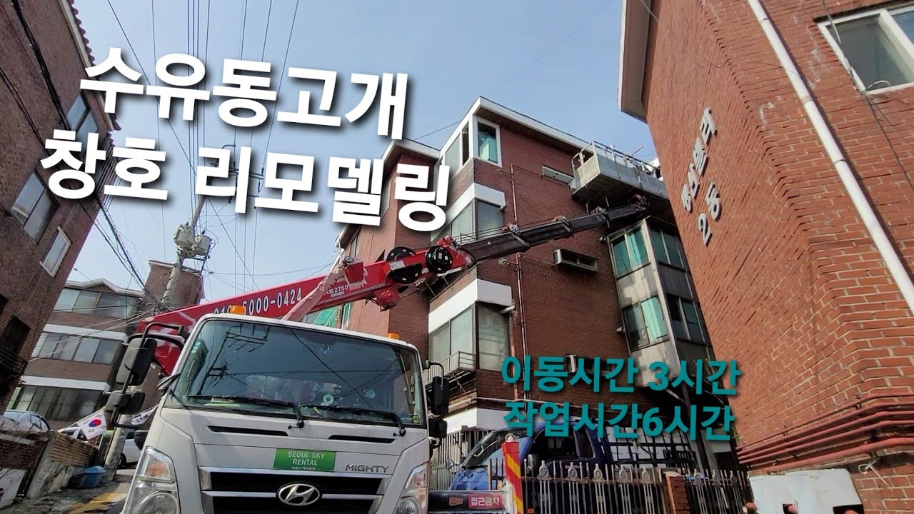 1시간 작업인줄알고 갔다가 하루하면 지갑이 배불러요