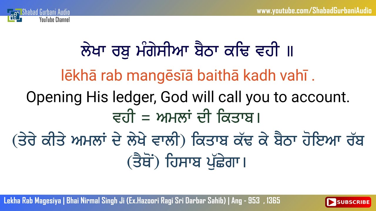 Lekha Rab Magesiya | Bhai Nirmal Singh Ji | Punjabi , English Lyrics & Meaning | Gurbani | 4k 60fps