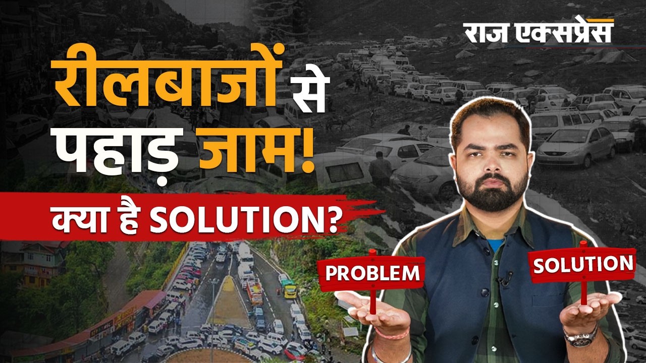 The truth about the terrible traffic jam in the mountains! | Hill Station - Shimla & Manali Traff...